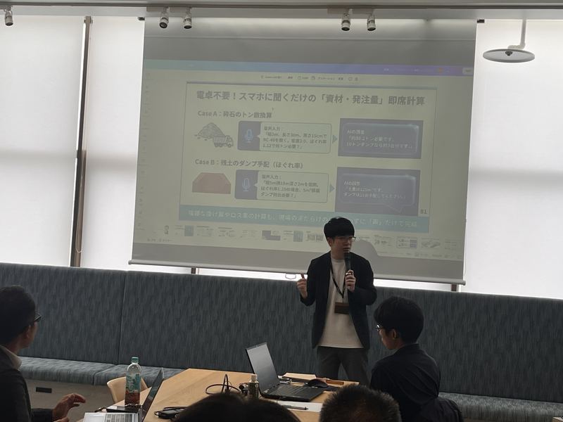 講義スライド。建設業での生成AIの使いどころを整理した