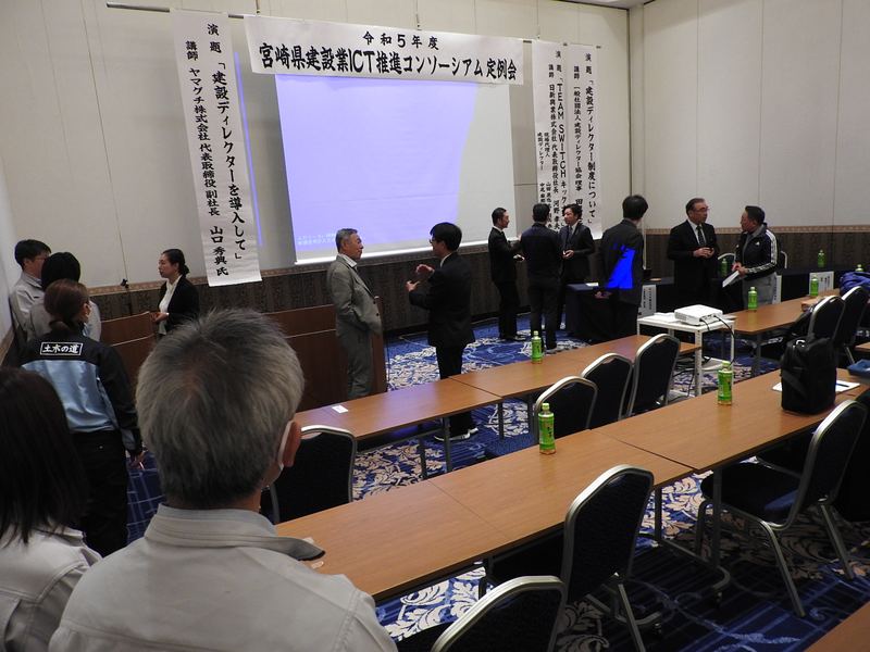 会場と登壇者