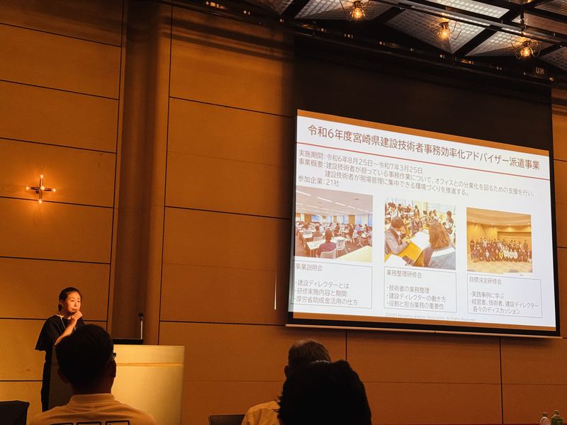 事例報告で示された資料