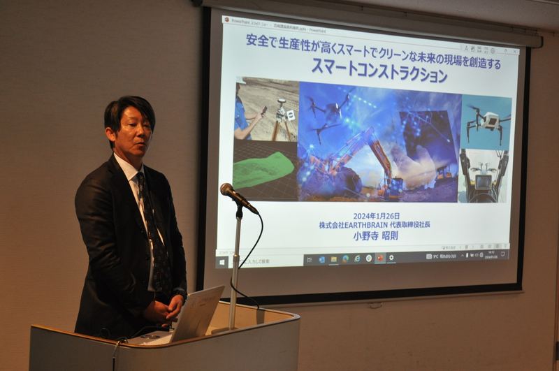 スマートコンストラクションの紹介