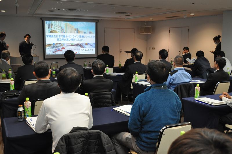 聴講する会員企業