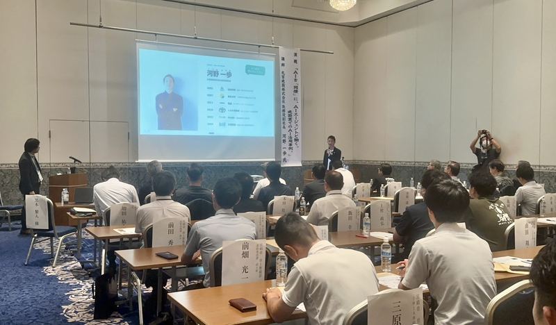 講師紹介のスライドを投影した会場のようす