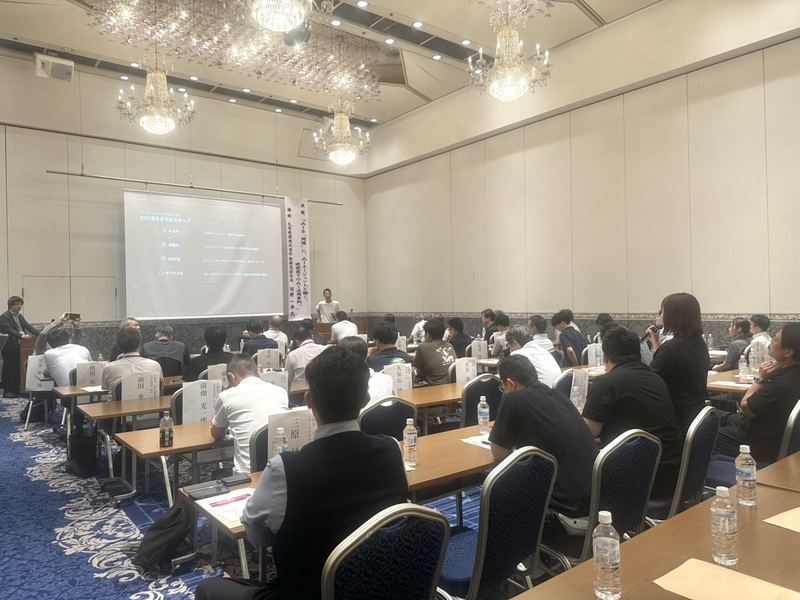 会場後方から見た講演のようす