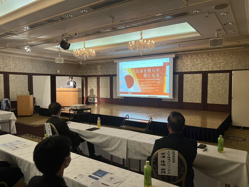 燈株式会社による講演