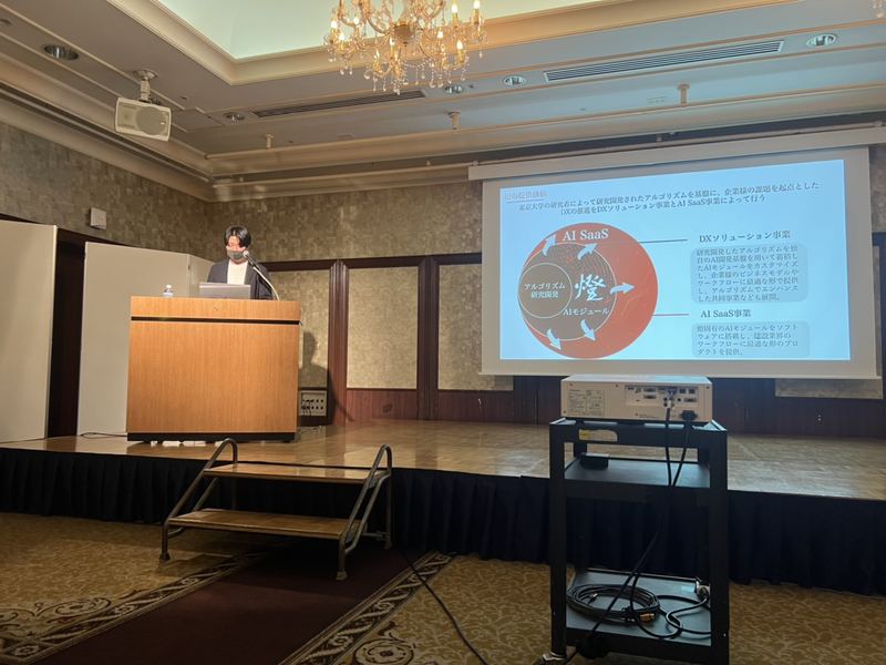 AIを使った建設業DXの事例紹介