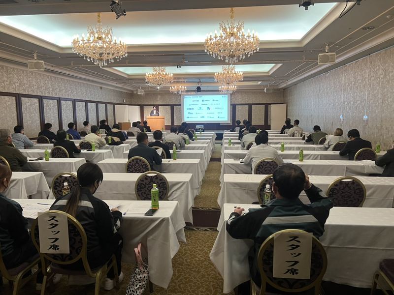 聴講する会員企業