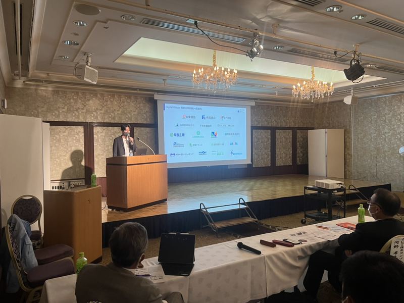 講演で示された資料