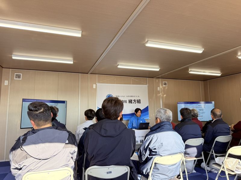見学会の冒頭に行われた取組の説明
