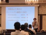 事務局からの報告