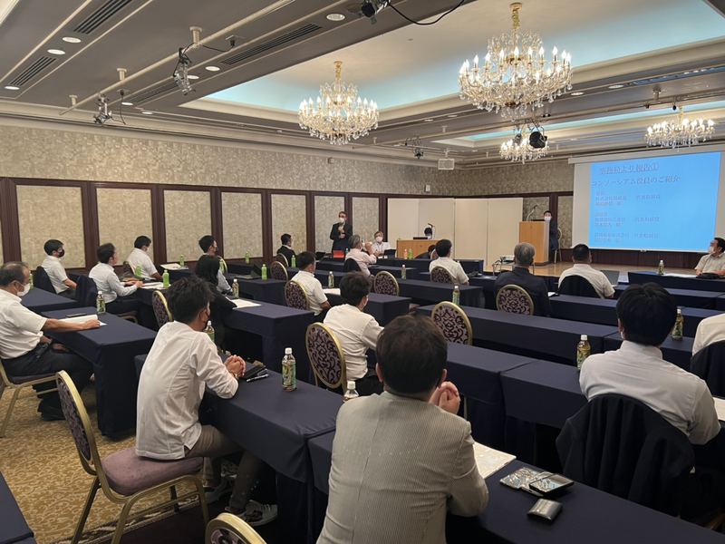 聴講する会員企業