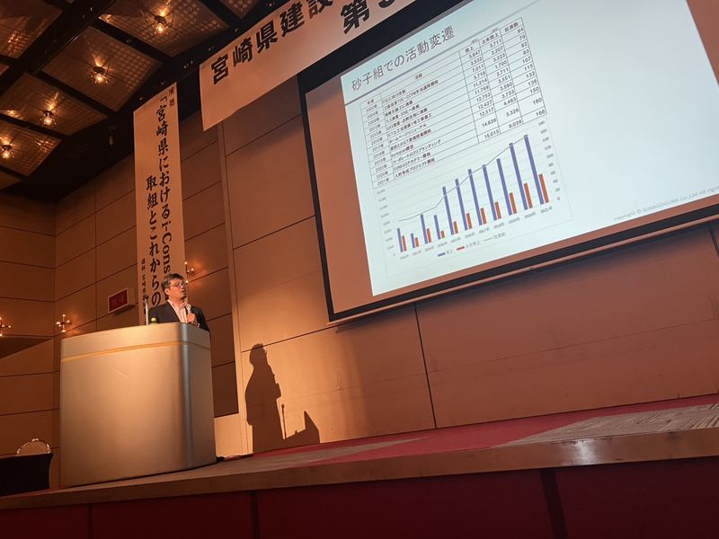 議案の説明