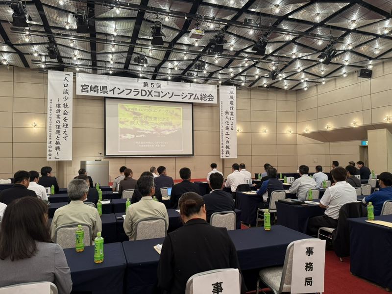 聴講する会員企業