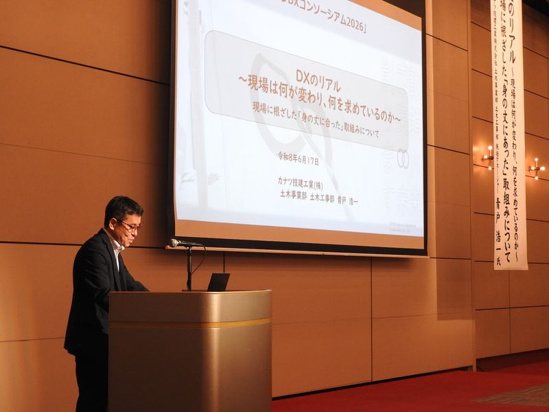 講演「DXのリアル 〜現場は何が変わり、何を求めているのか〜」