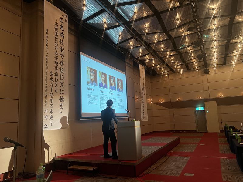 演台からの講演