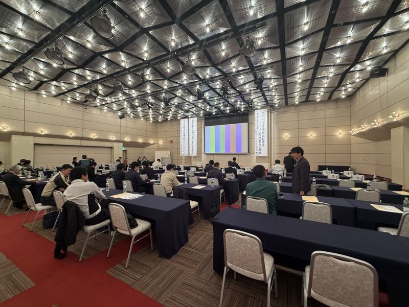開会前の会場。会員企業の参加者が着席